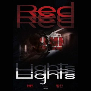 03_RedLights
