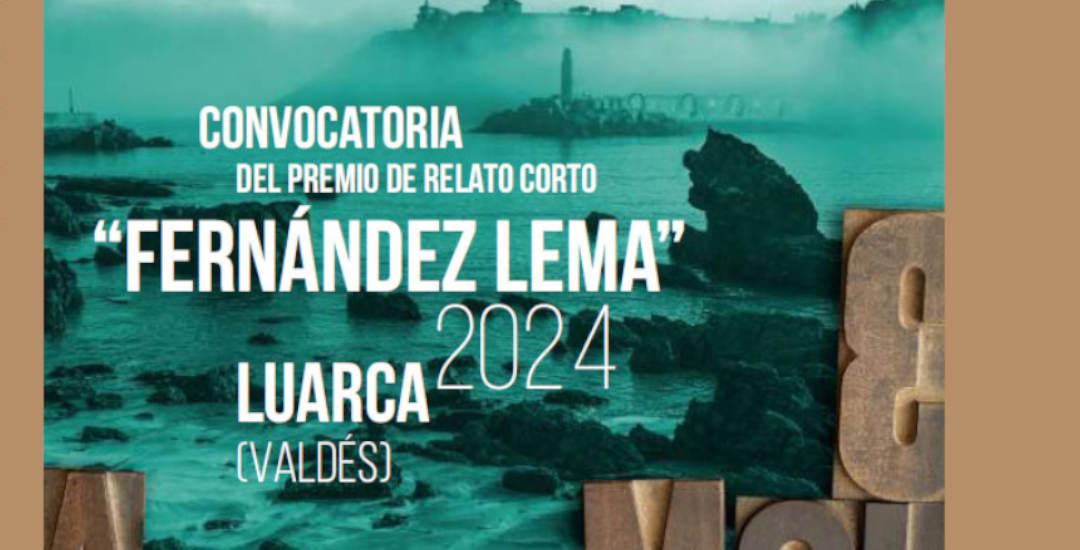 Premio de relato corto Fernández Lema 2024